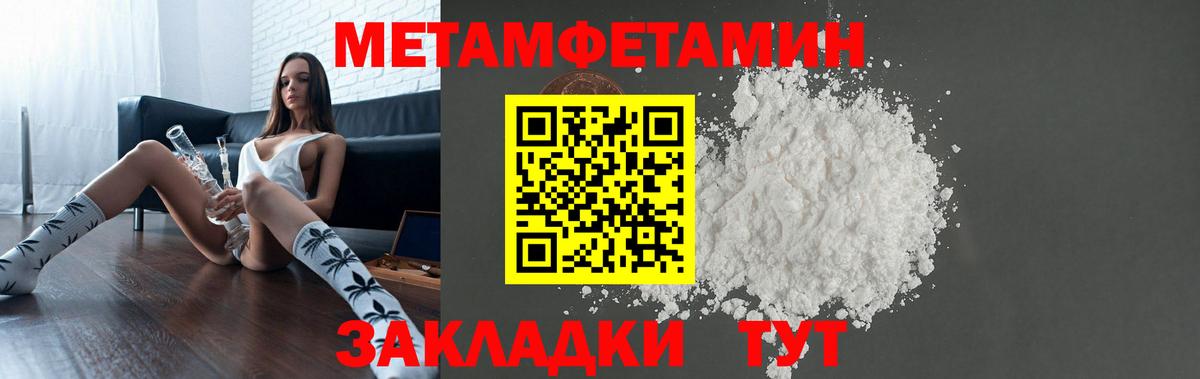 АМФЕТАМИН  Амфетамин VHQ  Амфетамин  Пушкино  Вход с VPN 