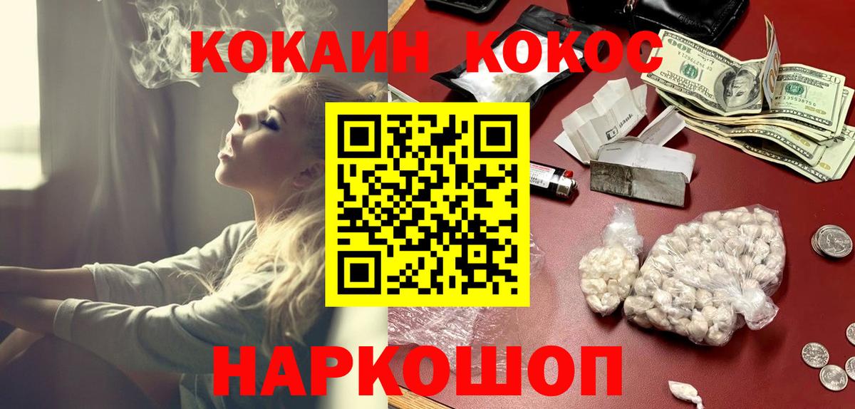 Канабис  Гашиш  Марихуана  MDMA  Вход с VPN  ЭКСТАЗИ  COCAIN  Пушкино  Меф кристаллы  Лсд 25 