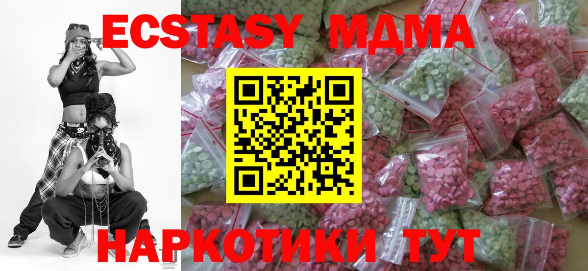 Ecstasy бентли  Вход с VPN  ЭКСТАЗИ  Пушкино 