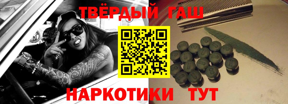 ГАШ Cannabis Пушкино