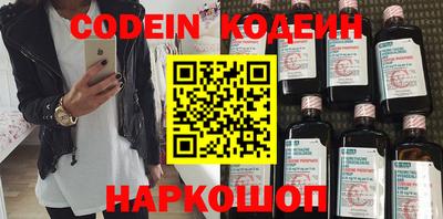 амфетамин Свободный