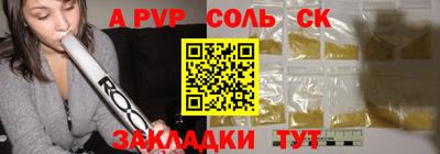 a pvp Гай