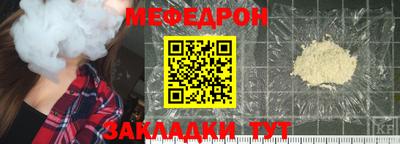 стафф Гатчина