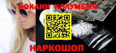 прущие крисы Гусиноозёрск