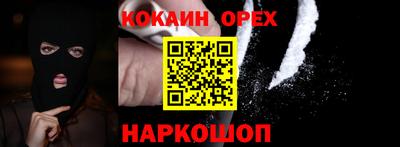 каннабис Гусь-Хрустальный
