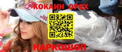 экстази Гусев