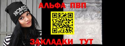 стафф Гатчина