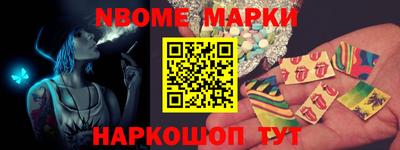 стаф Северобайкальск