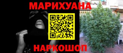 метамфетамин Севастополь