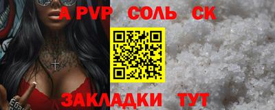 стафф Гатчина