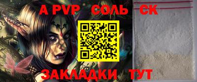 a pvp Гай