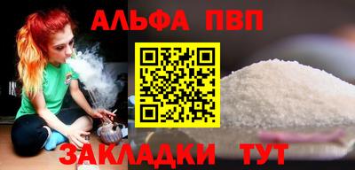 a pvp Гай