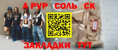 a pvp Гай