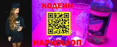 стафф Гатчина