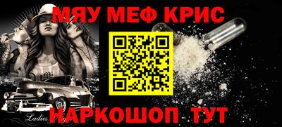стафф Гатчина