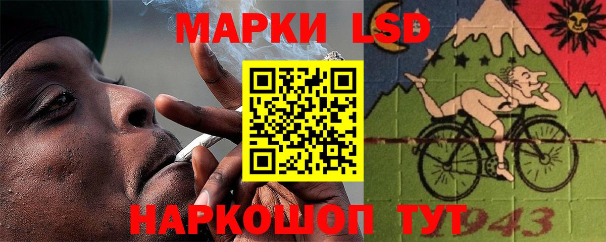 LSD-25 экстази кислота  Вход с VPN  Пушкино  Лсд 25 экстази ecstasy 