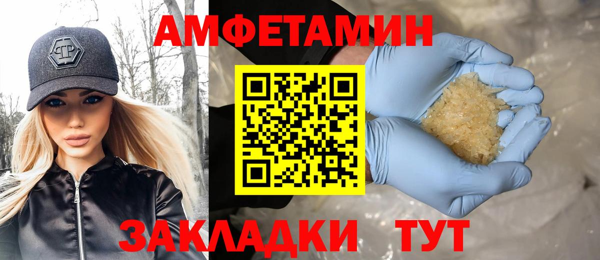 Метамфетамин витя  Вход с VPN  Пушкино  Метамфетамин витя 