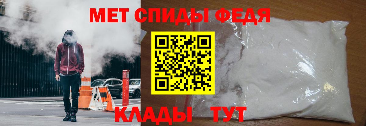 Первитин кристалл Пушкино