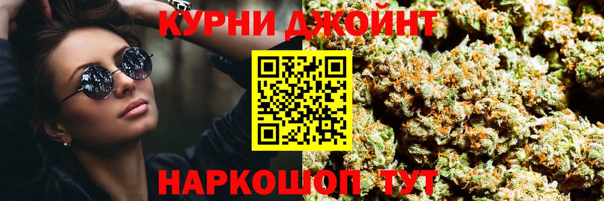 Бошки марихуана сатива Пушкино